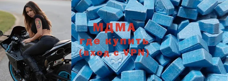 MDMA VHQ  mega ТОР  Пермь  цена  